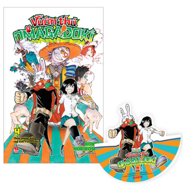 Bộ Vườn Thú Omagadoki - Tập 4 - Chào Mừng Đến Rạp Xiếc Yatsudoki - Tặng Kèm Standee Bập Bênh