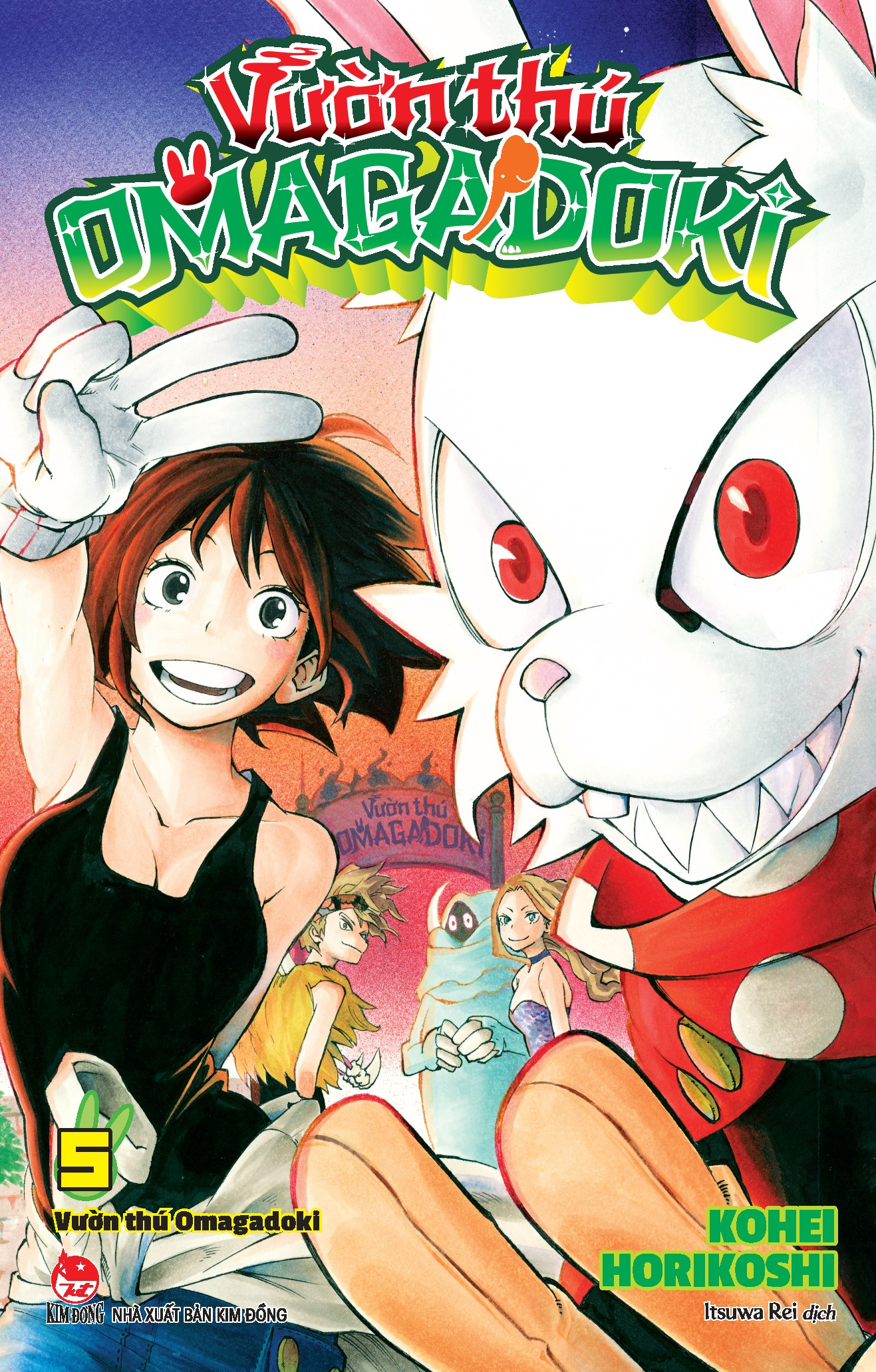 Bộ Vườn Thú Omagadoki - Tập 5 - Vườn Thú Omagadoki - Ảnh 2