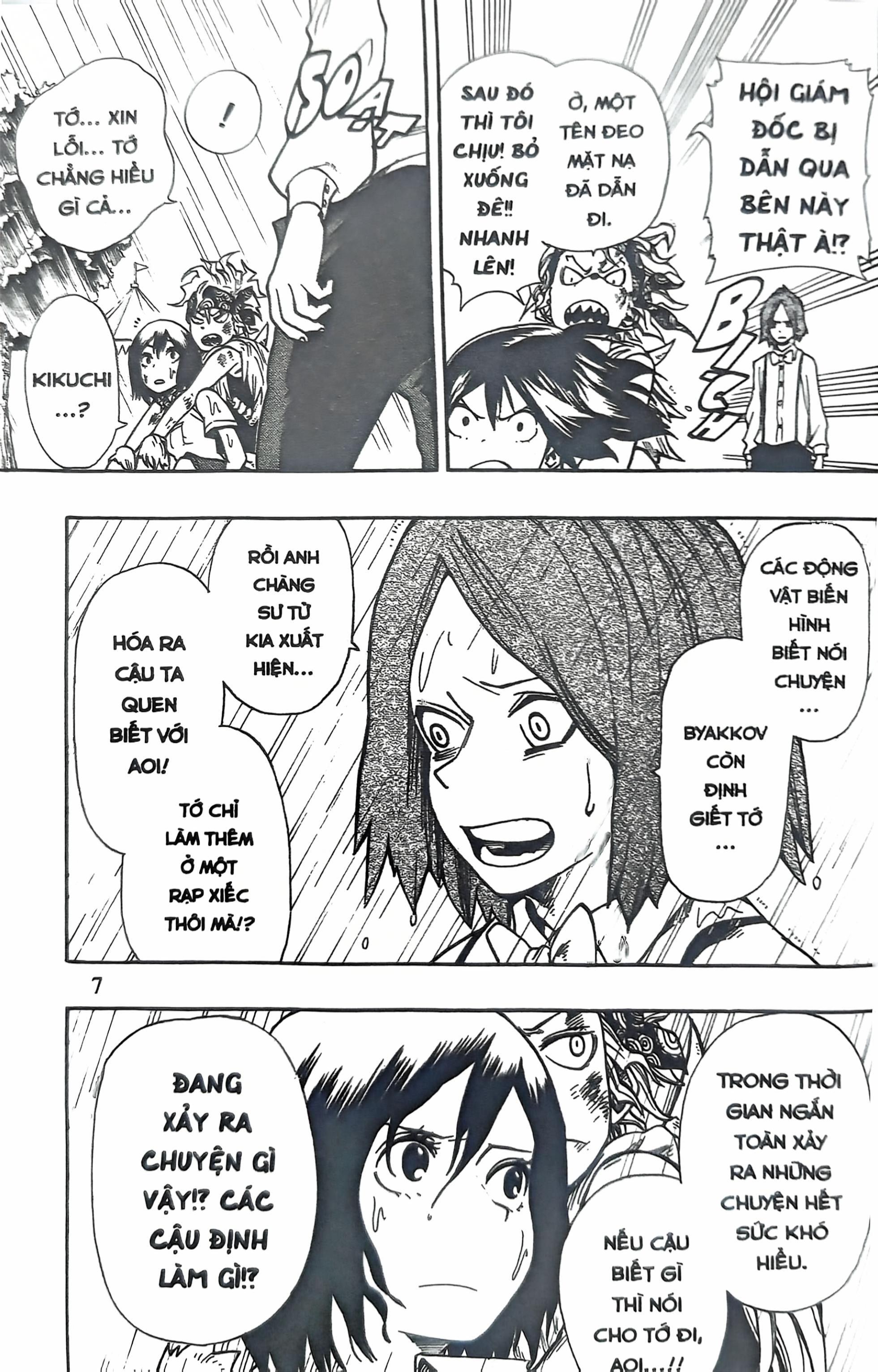 Bộ Vườn Thú Omagadoki - Tập 5 - Vườn Thú Omagadoki - Ảnh 7