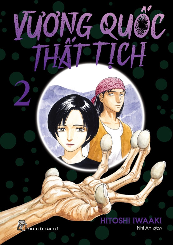 Bộ
Vương Quốc Thất Tịch - Tập 2 - Tặng Kèm Bookmark - Ảnh 2