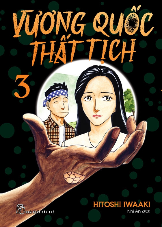 Bộ Vương Quốc Thất Tịch - Tập 3 - Tặng Kèm Bookmark' - Ảnh 2