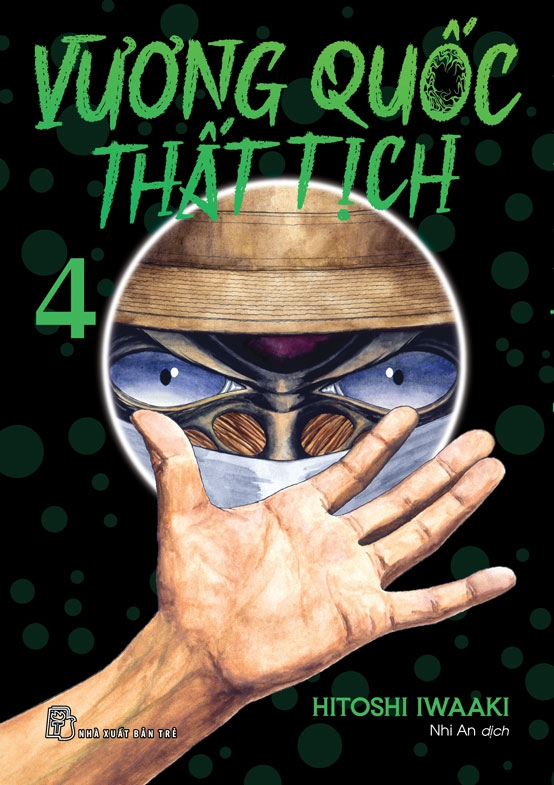 Bộ
Vương Quốc Thất Tịch - Tập 4 - Tặng Kèm Bookmark - Ảnh 2