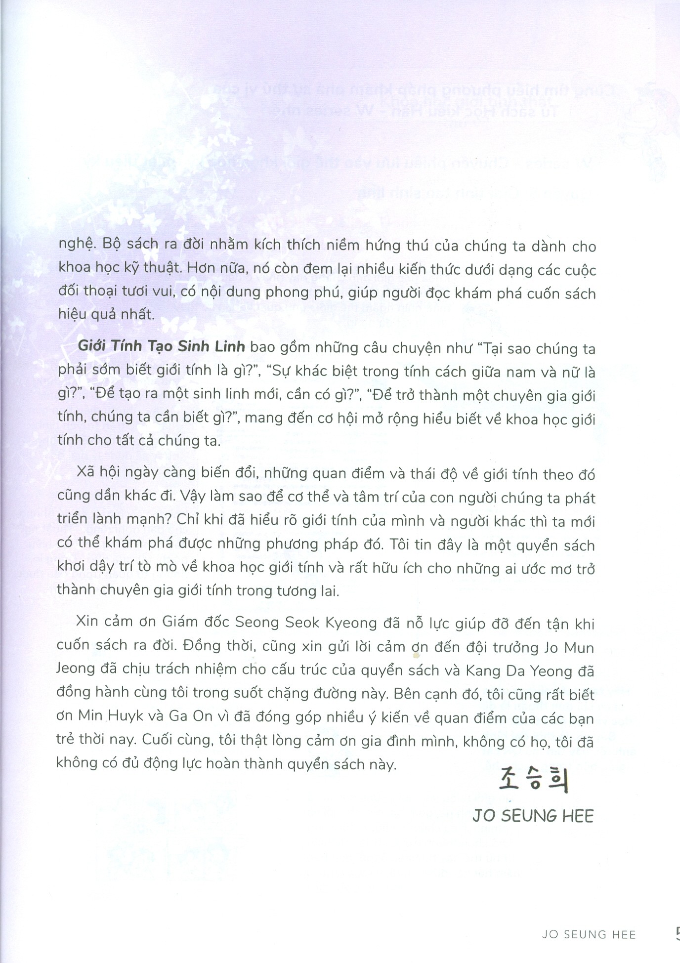 bộ w series 05: giới tính tạo sinh linh - Ảnh 4