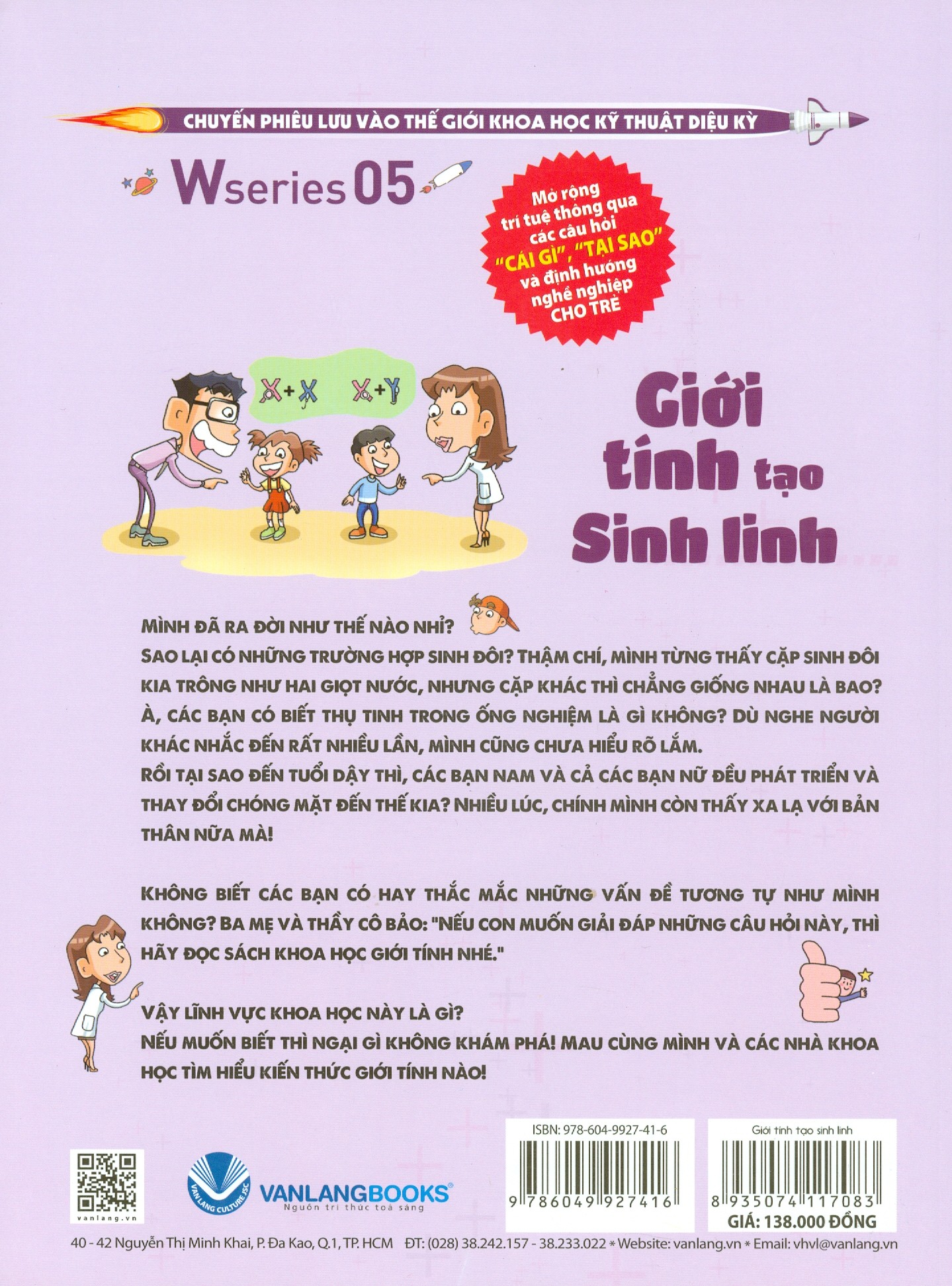 bộ w series 05: giới tính tạo sinh linh - Ảnh 9