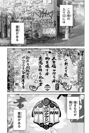 bộ wind breaker 1 - Ảnh 11