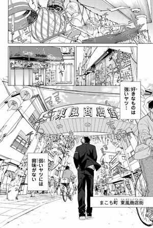 bộ wind breaker 1 - Ảnh 14