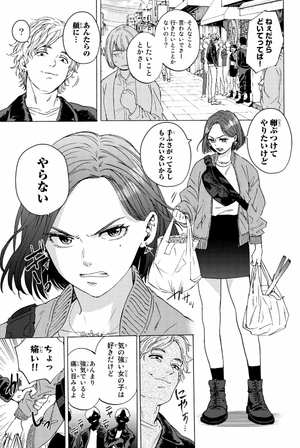 bộ wind breaker 1 - Ảnh 15