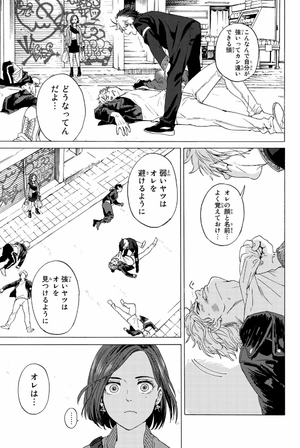 bộ wind breaker 1 - Ảnh 3