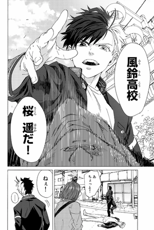 bộ wind breaker 1 - Ảnh 4