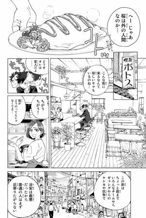 bộ wind breaker 1 - Ảnh 6