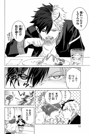 bộ wind breaker 1 - Ảnh 8