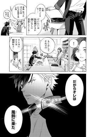 bộ wind breaker 1 - Ảnh 9