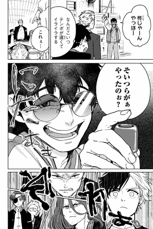 bộ wind breaker 2 - Ảnh 10