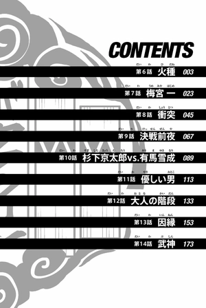 bộ wind breaker 2 - Ảnh 4