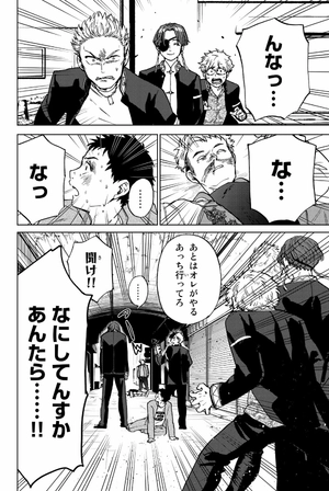 bộ wind breaker 2 - Ảnh 6