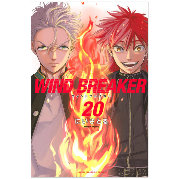 Bộ Wind Breaker 20