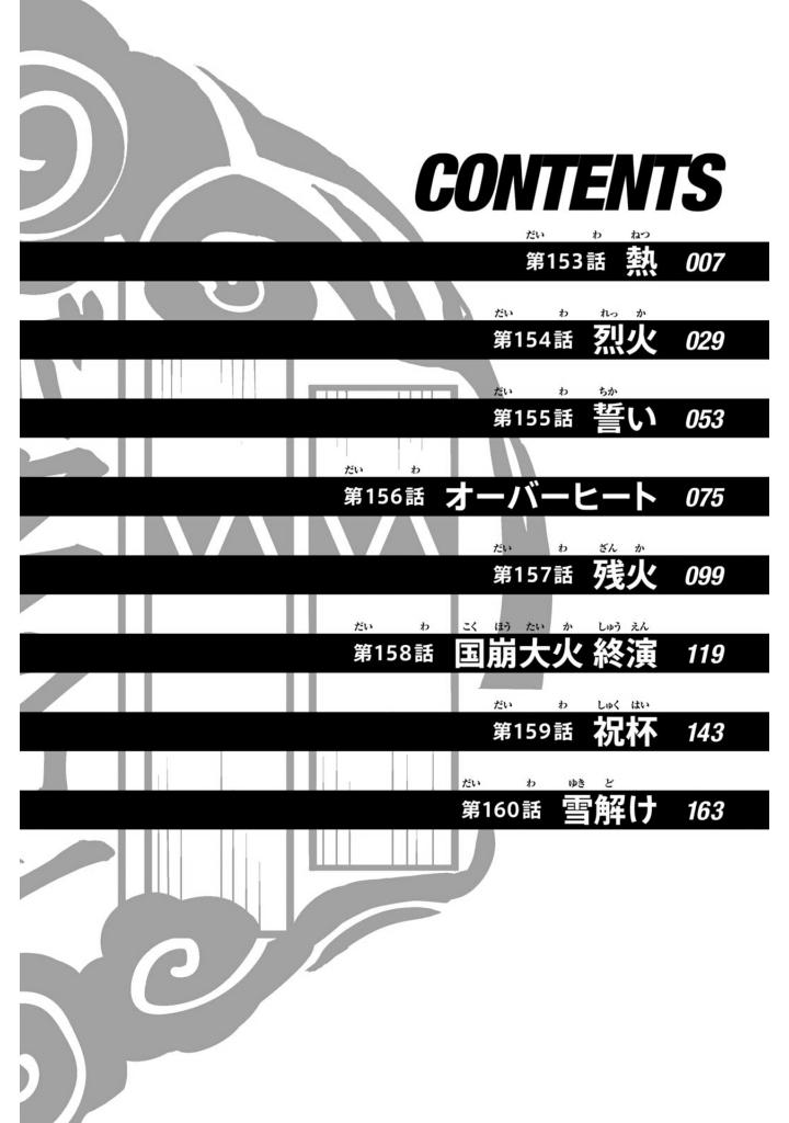 Bộ Wind Breaker 20 - Ảnh 5