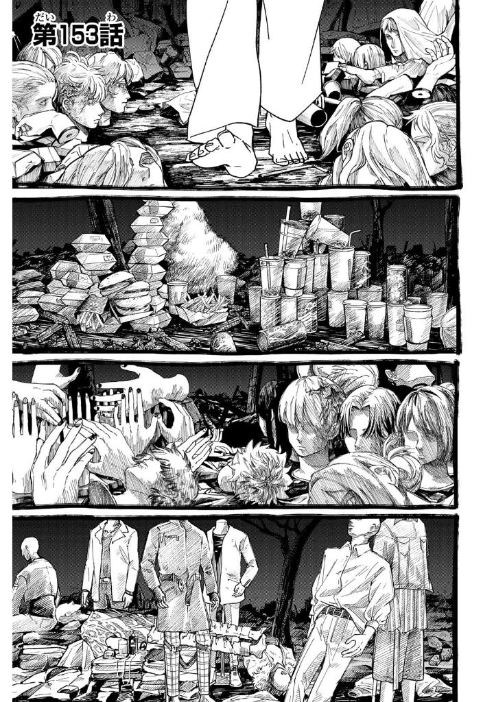 Bộ Wind Breaker 20 - Ảnh 6