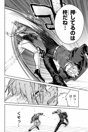 bộ wind breaker 3 - Ảnh 10