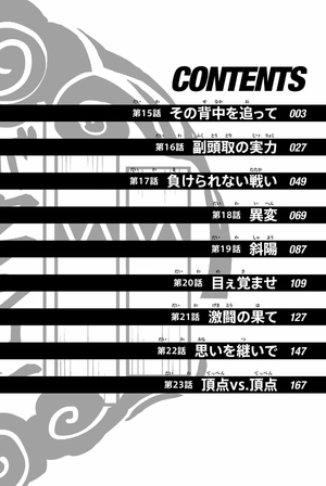 bộ wind breaker 3 - Ảnh 4