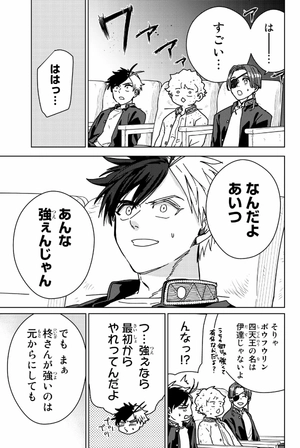 bộ wind breaker 3 - Ảnh 7