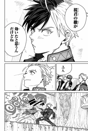 bộ wind breaker 3 - Ảnh 8