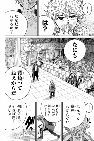 bộ wind breaker 4 - Ảnh 10