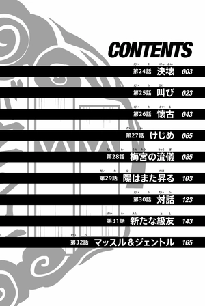 bộ wind breaker 4 - Ảnh 4