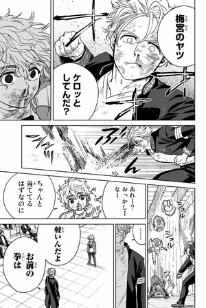 bộ wind breaker 4 - Ảnh 9