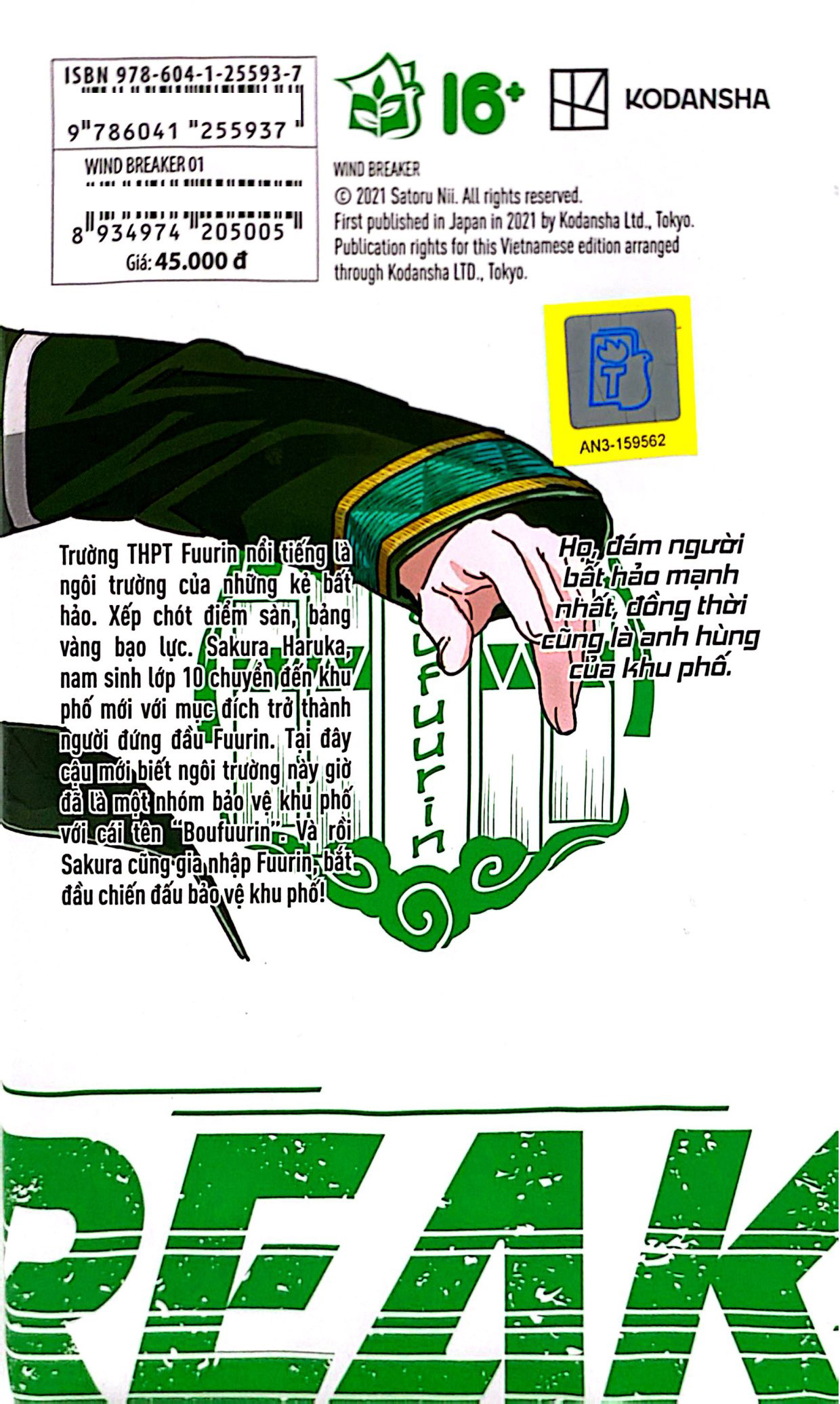 Bộ
Wind Breaker - Tập 1 - Tặng Kèm Postcard Có Hiệu Ứng Màng Cát - Ảnh 8