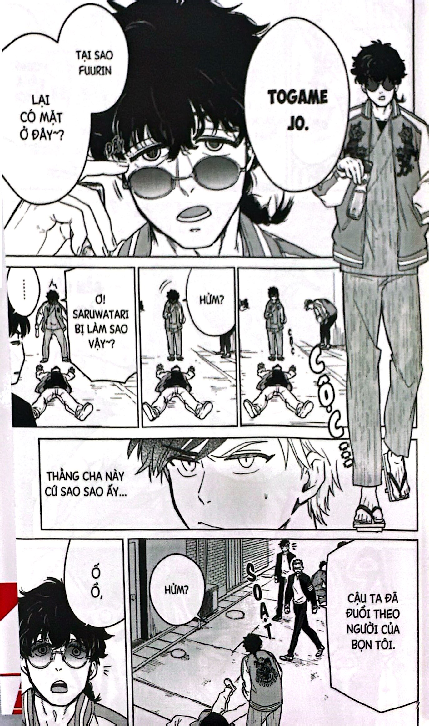 Bộ
Wind Breaker - Tập 2 - Ảnh 7