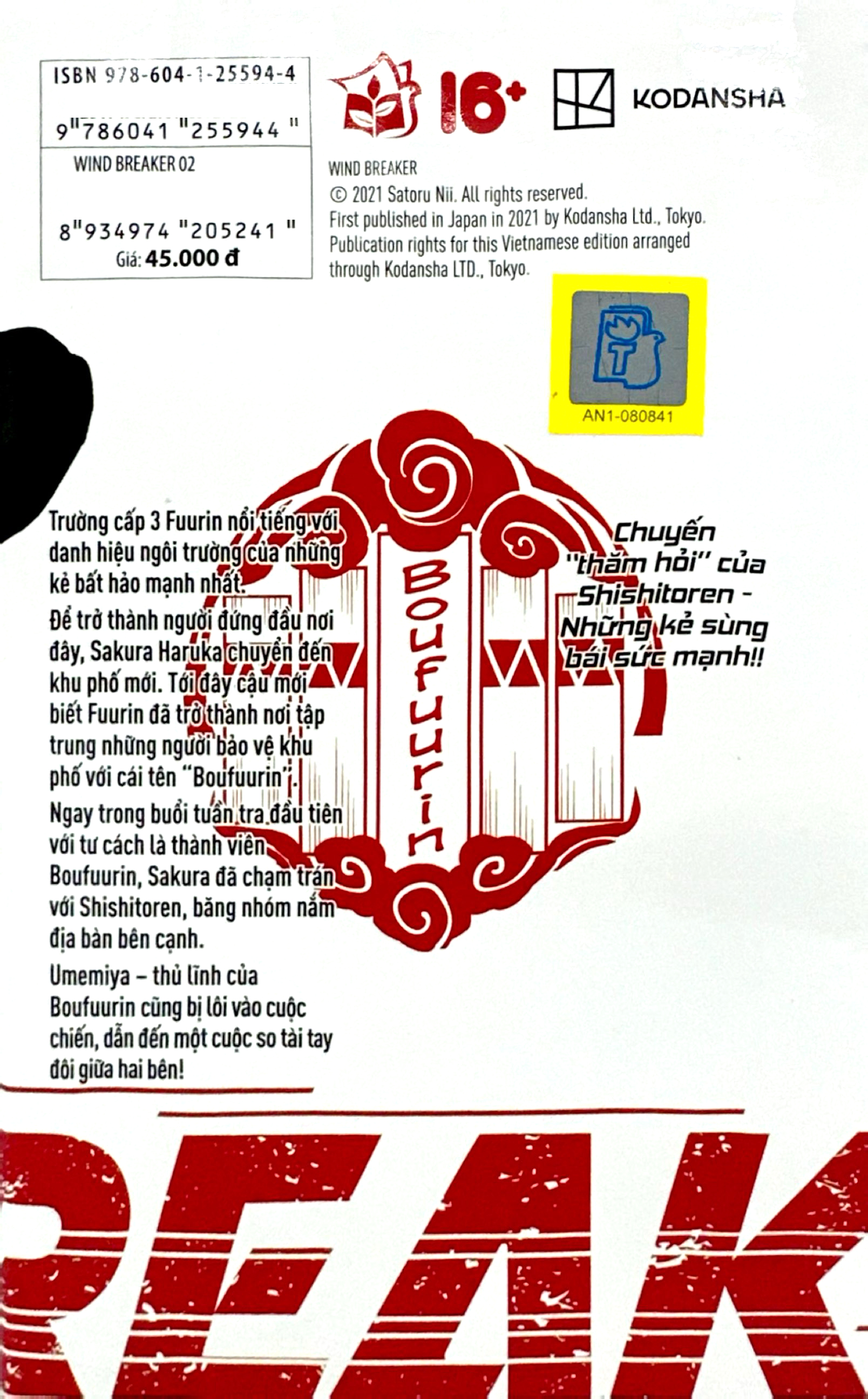 Bộ
Wind Breaker - Tập 2 - Ảnh 8