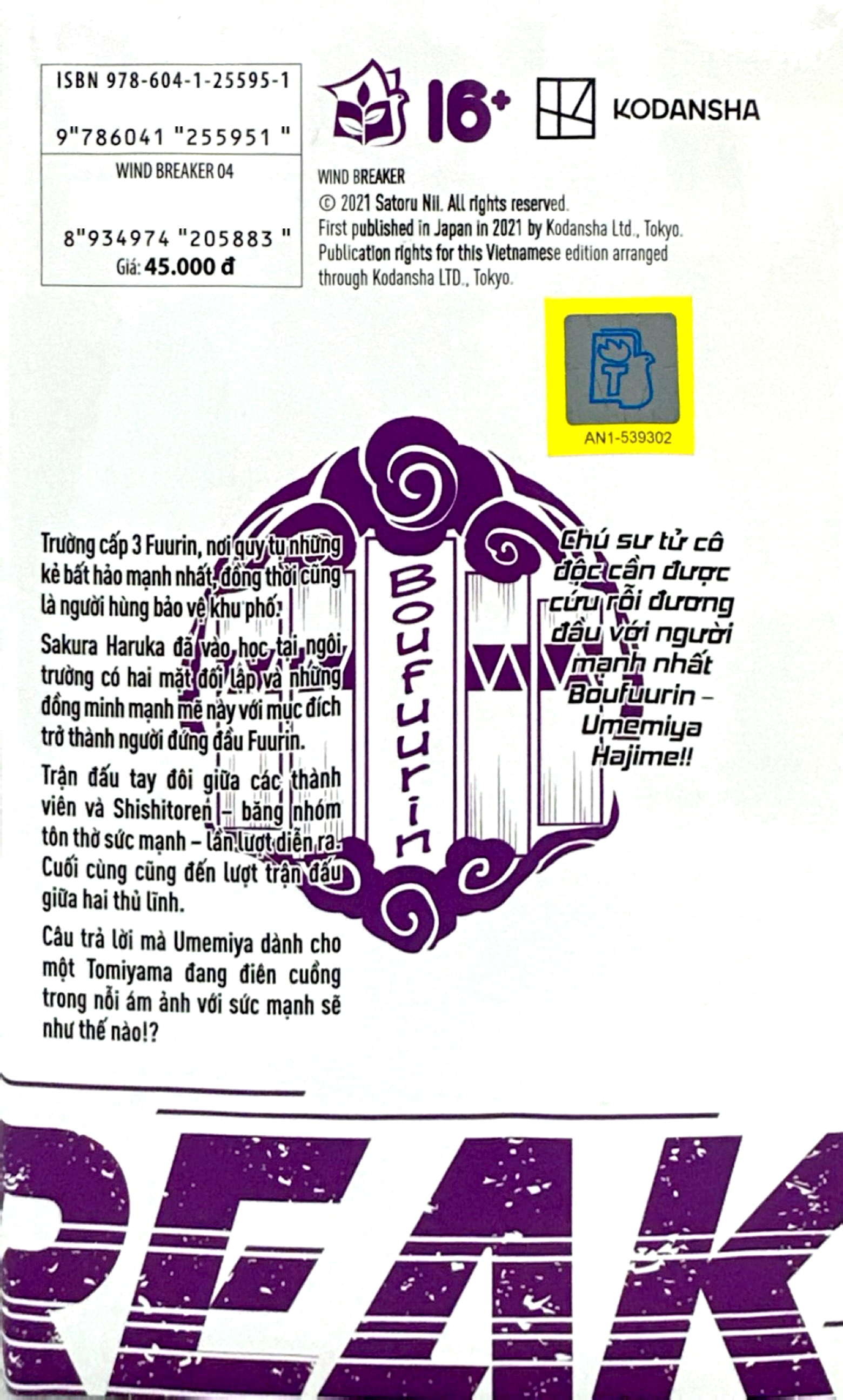 Bộ Wind Breaker - Tập 4 - Ảnh 7