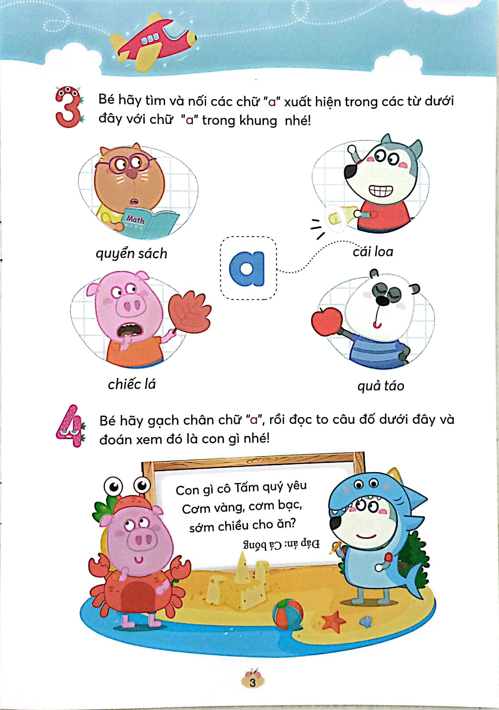 Bộ
						
										
										Wolfoo IQ - Wolfoo Tập Tô Chữ Cái - Tập 2 - Ảnh 5