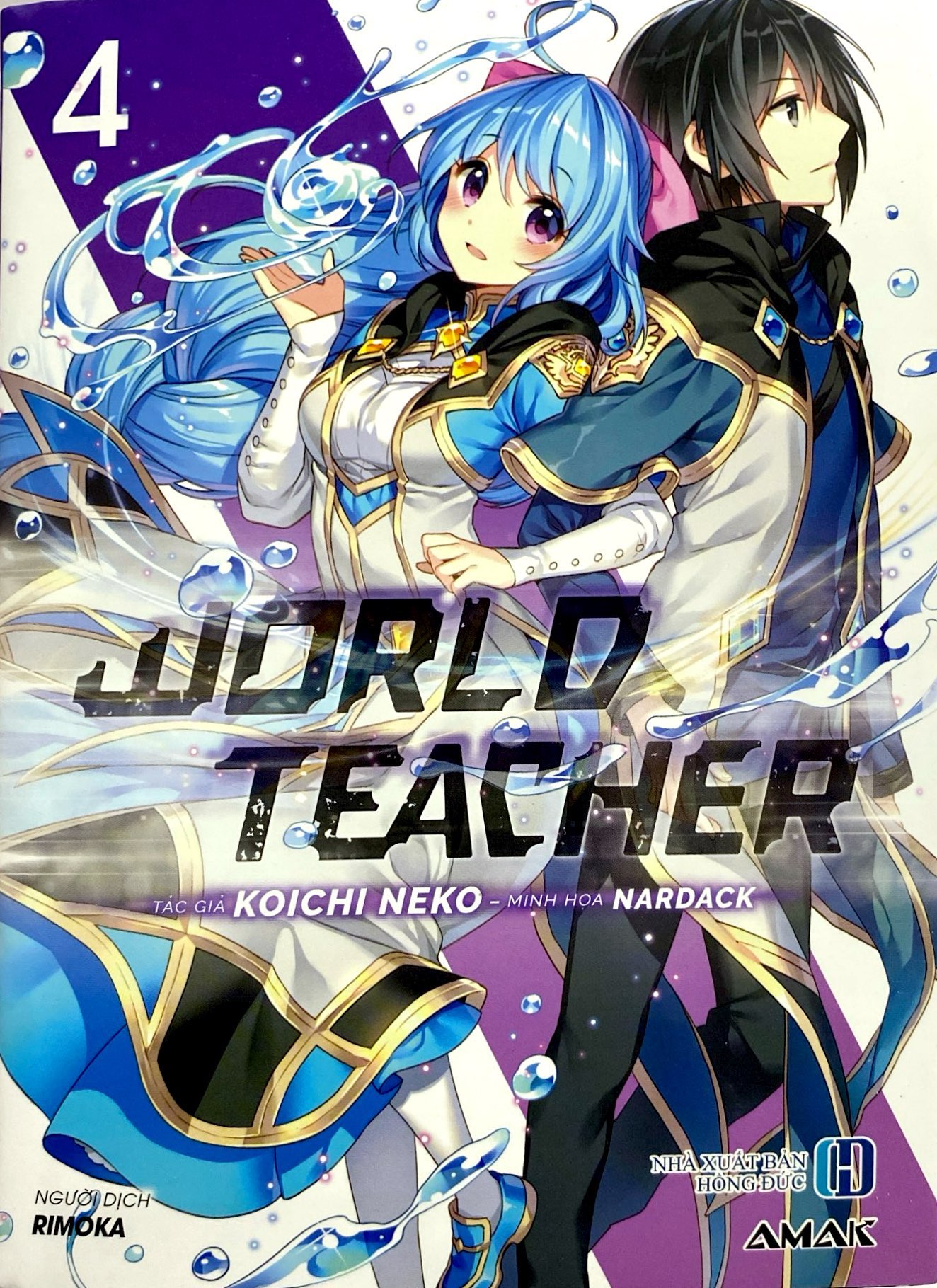 bộ world teacher - tập 4 - tặng kèm bookmark bế hình + sổ tay - Ảnh 3