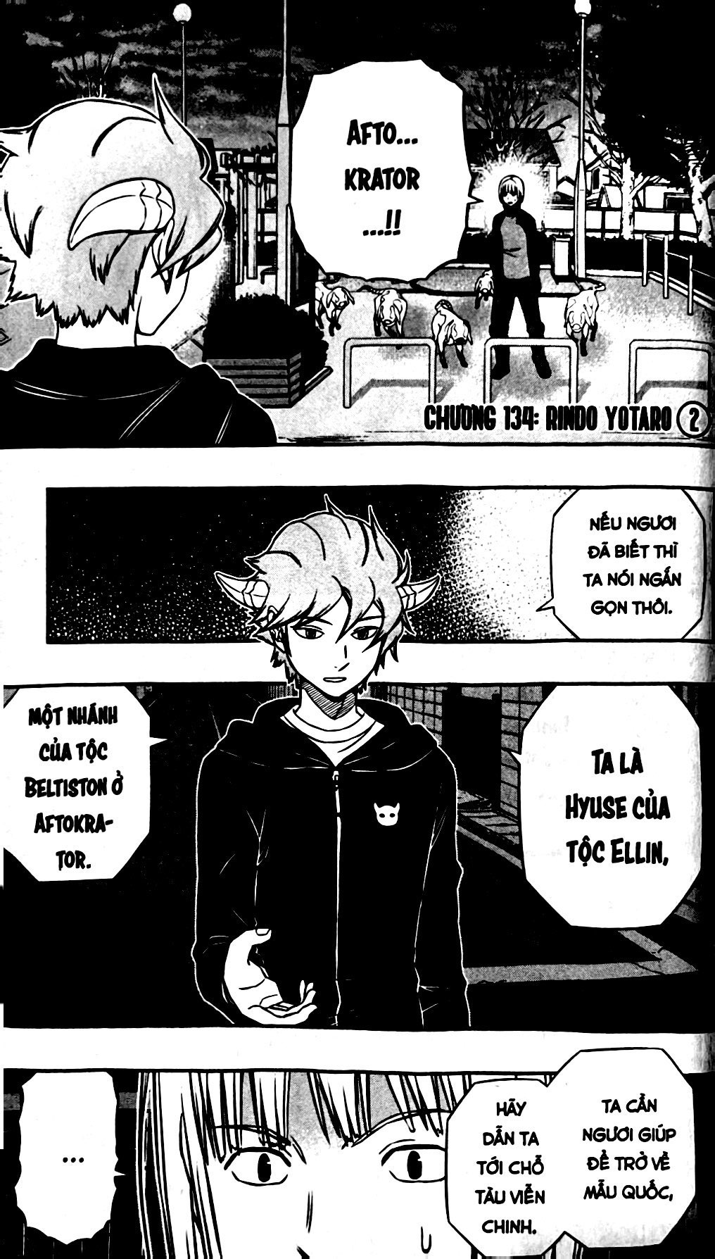 Bộ World Trigger - Tập 16 - Ảnh 5