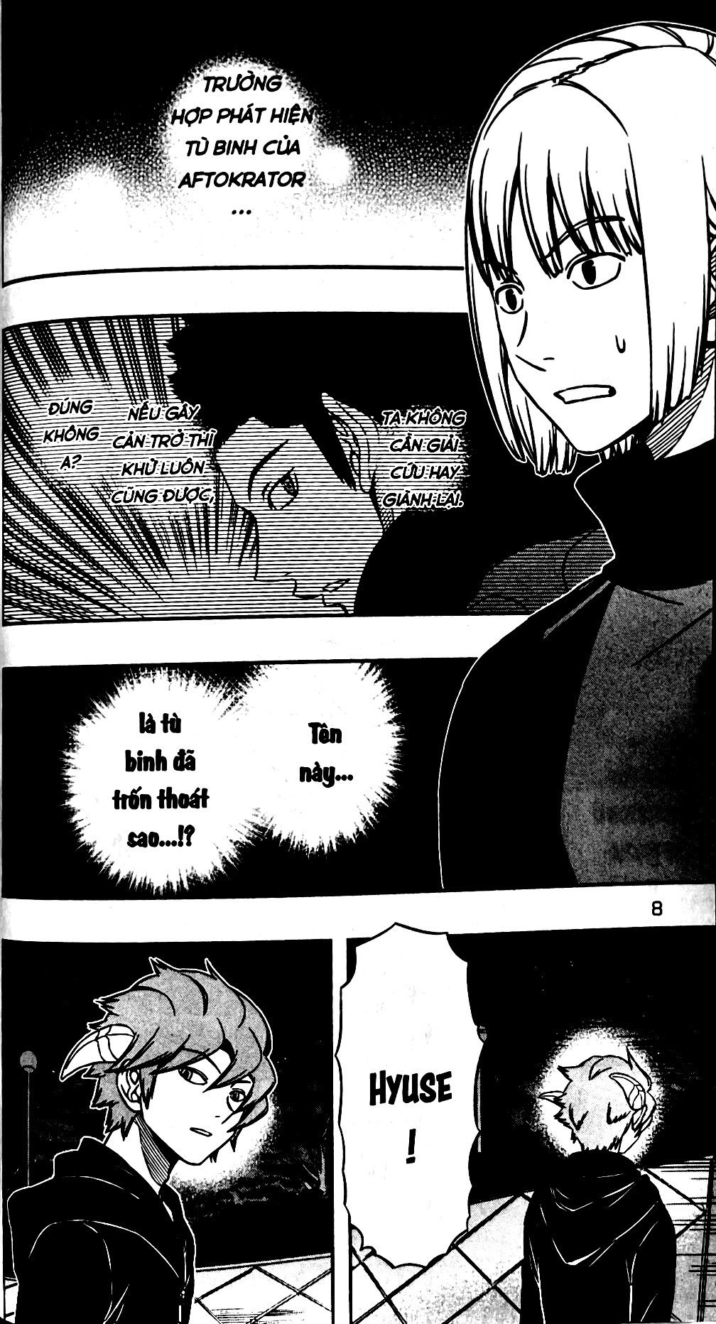 Bộ World Trigger - Tập 16 - Ảnh 6