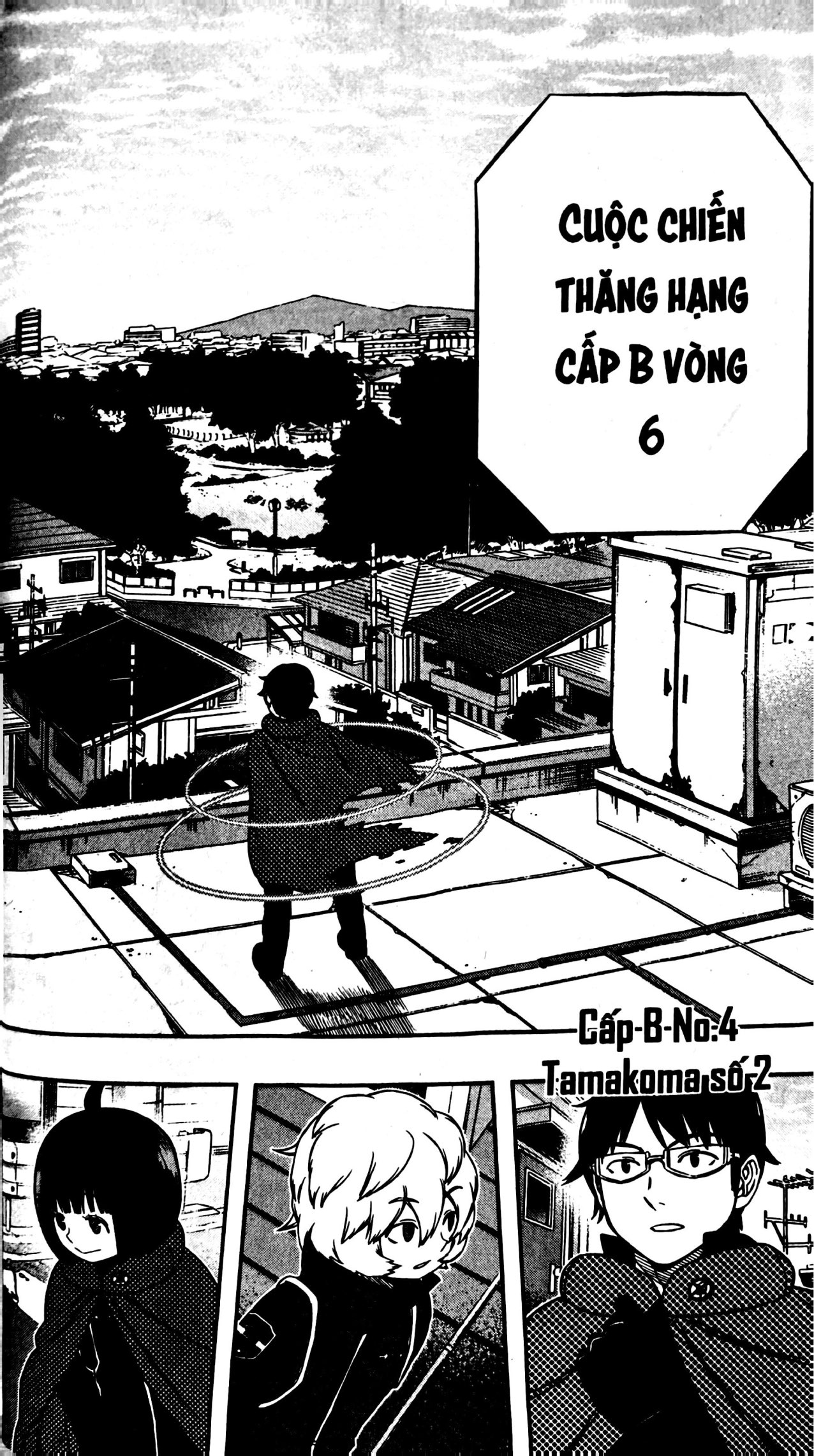 Bộ World Trigger - Tập 18 - Ảnh 5