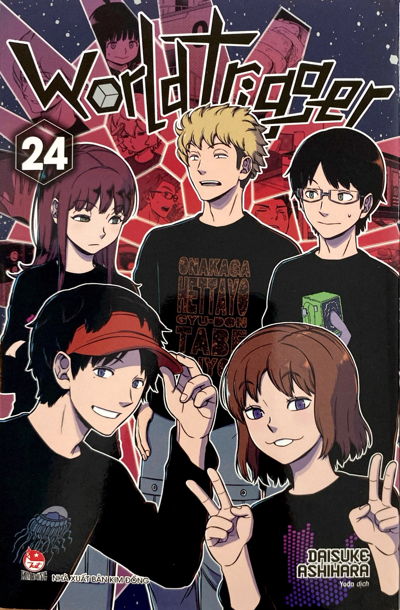 Bộ World Trigger - Tập 24 - Ảnh 3