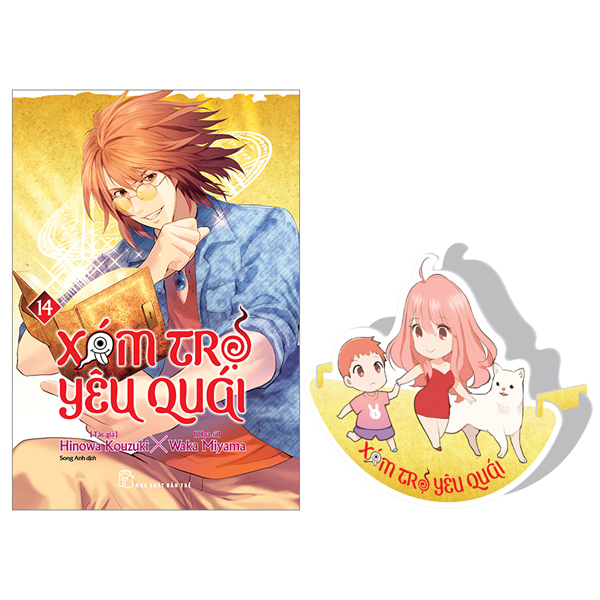 Bộ Xóm Trọ Yêu Quái - Tập 14 - Tặng Kèm Thẻ Hình Nhân Vật