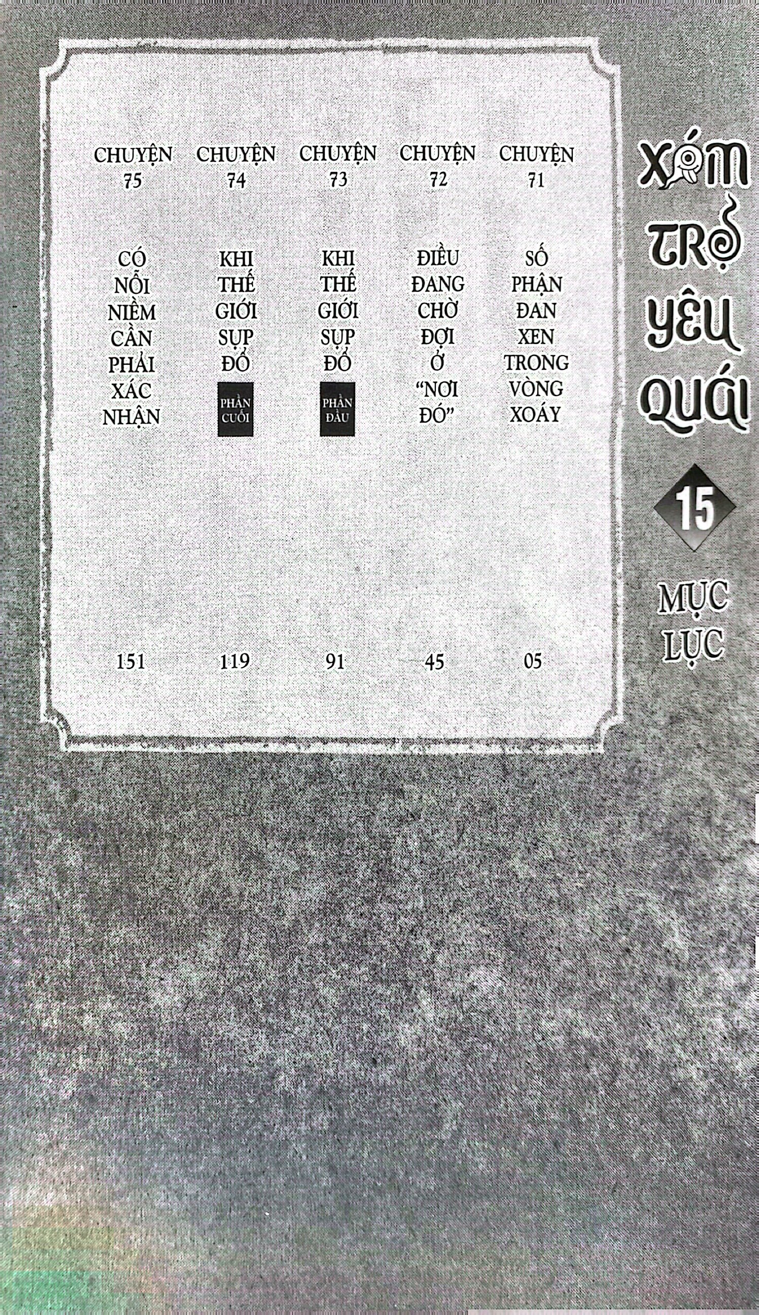 Bộ Xóm Trọ Yêu Quái - Tập 15 - Ảnh 4