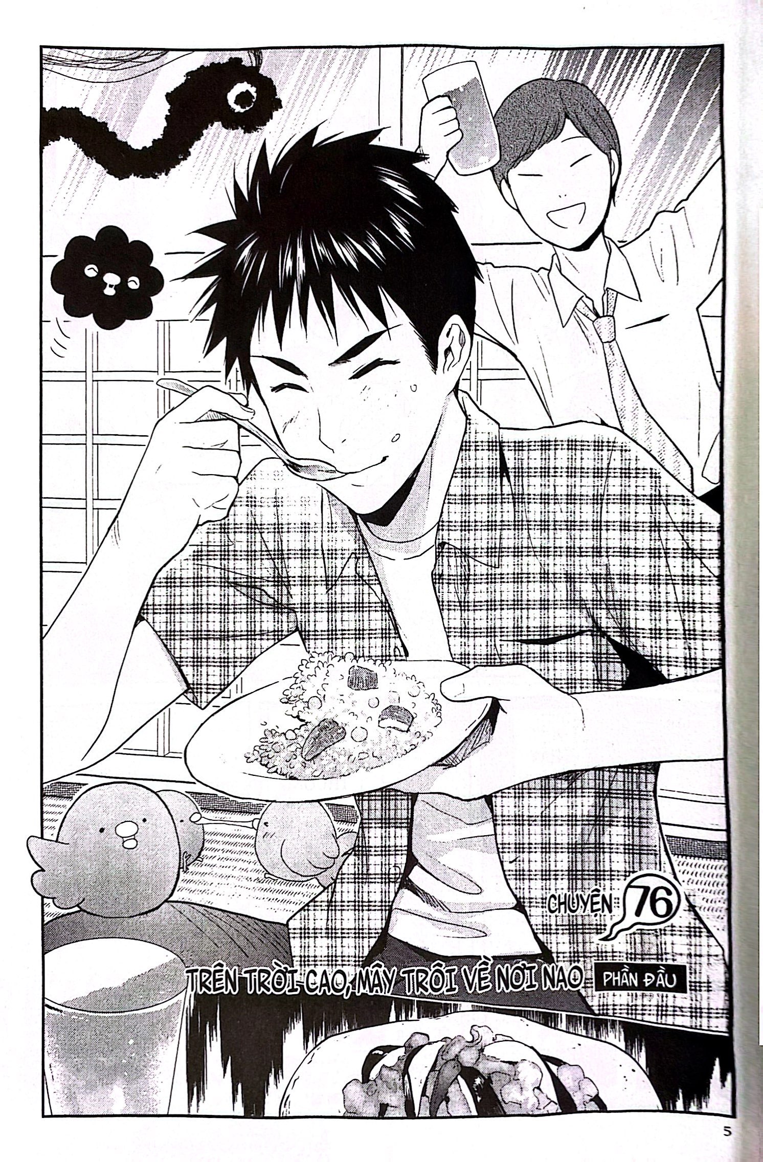 Bộ Xóm Trọ Yêu Quái - Tập 16 - Ảnh 5