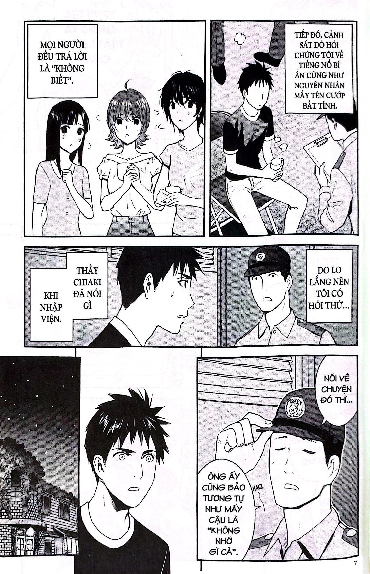 Bộ Xóm Trọ Yêu Quái - Tập 16 - Ảnh 7