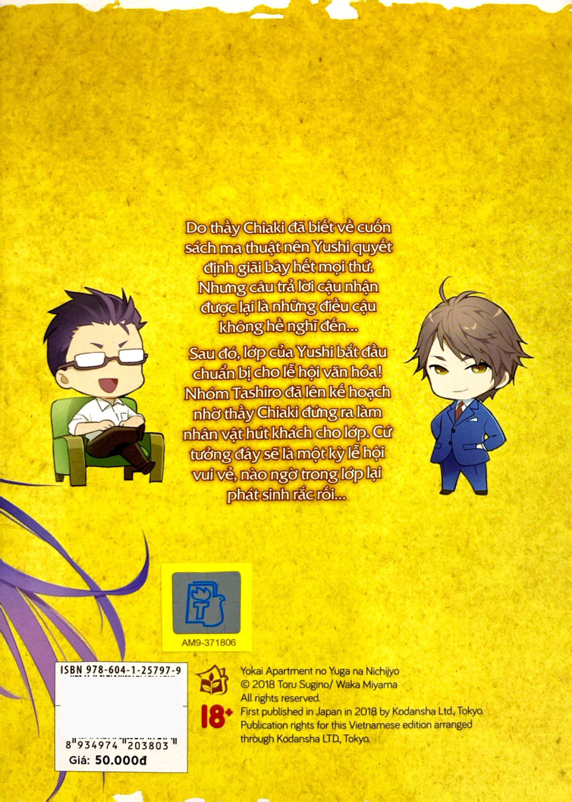 Bộ Xóm Trọ Yêu Quái - Tập 16 - Ảnh 8