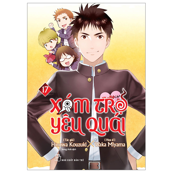 Bộ Xóm Trọ Yêu Quái - Tập 17