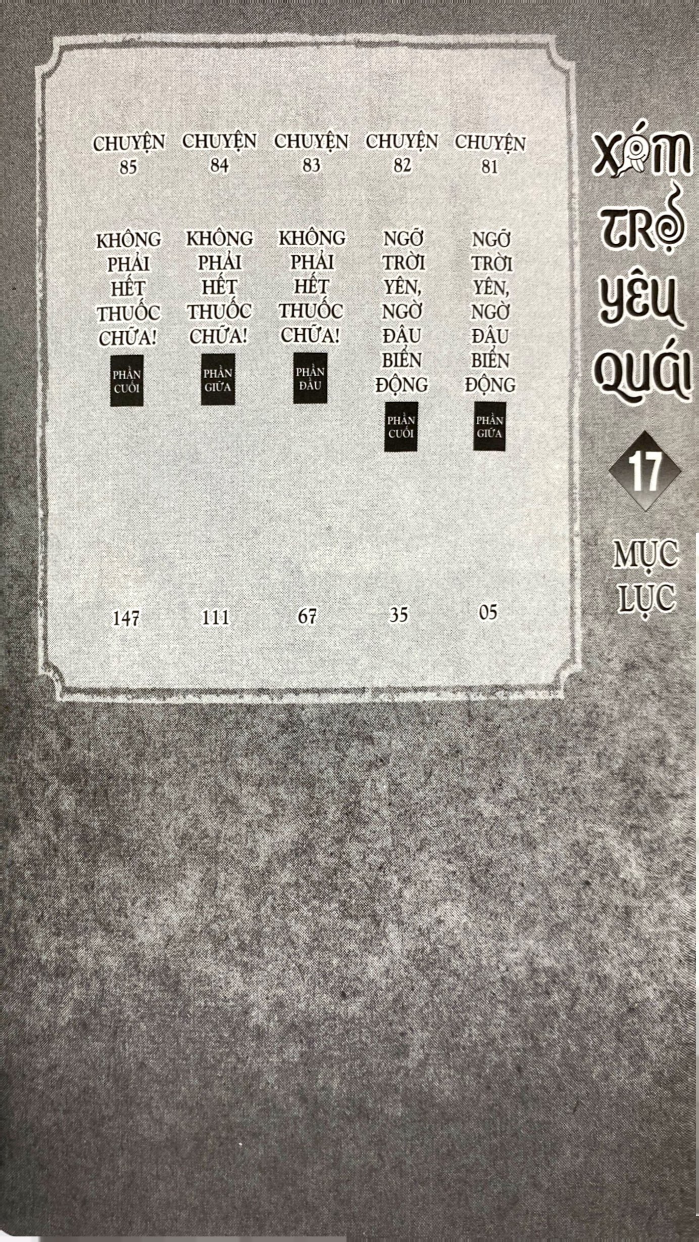 Bộ Xóm Trọ Yêu Quái - Tập 17 - Ảnh 4
