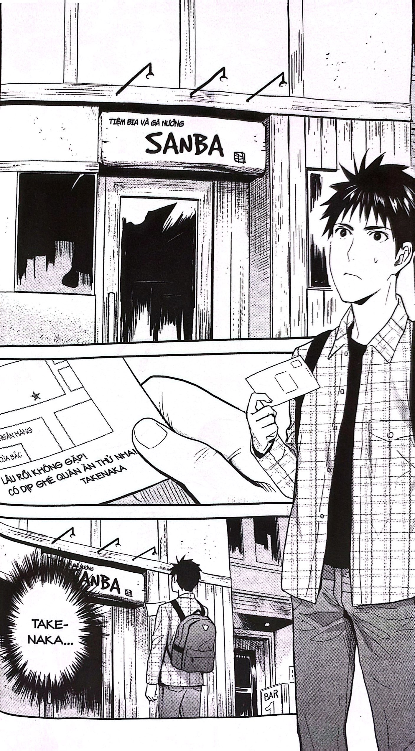 Bộ Xóm Trọ Yêu Quái - Tập 17 - Ảnh 6