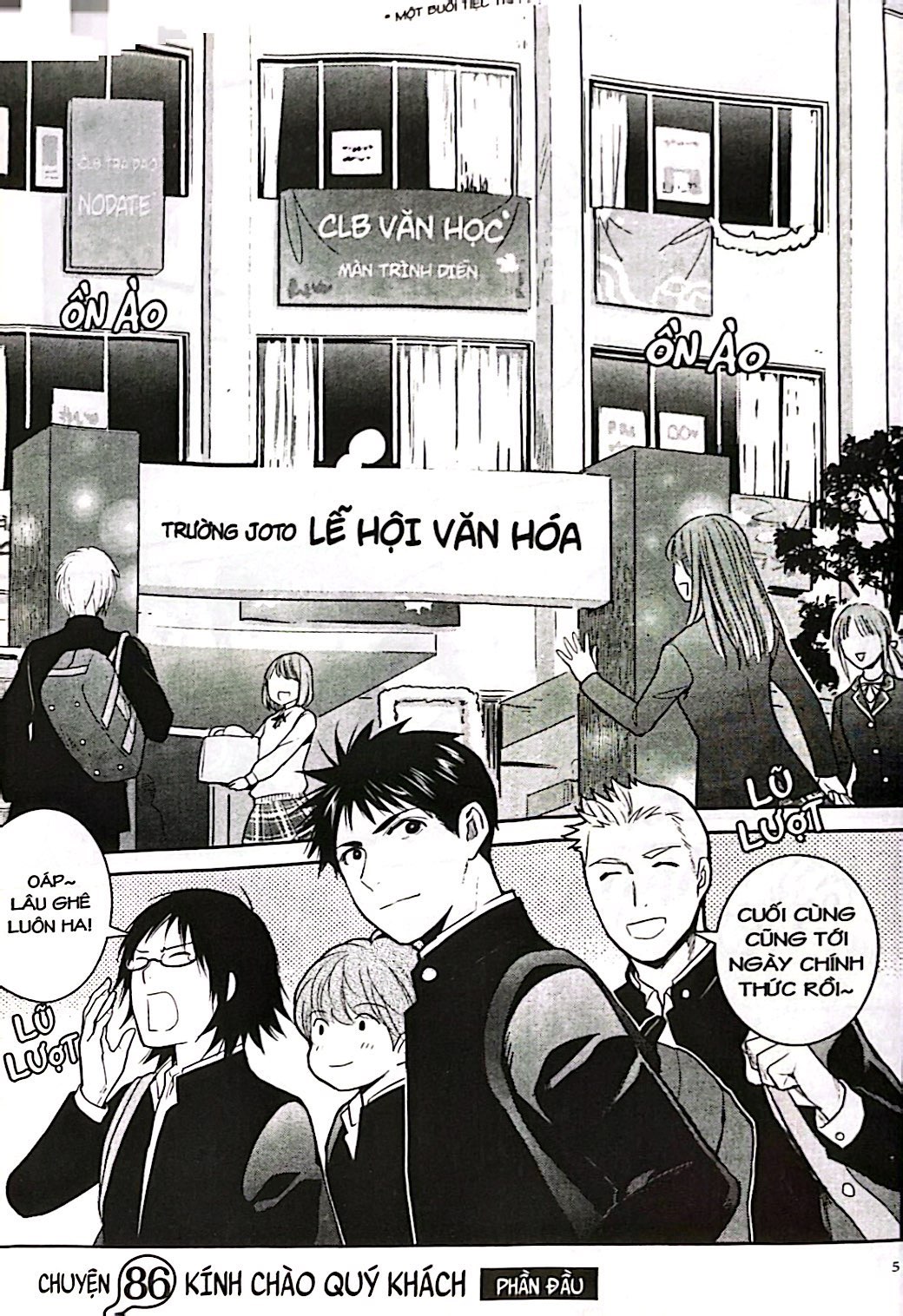 Bộ Xóm Trọ Yêu Quái - Tập 18 - Ảnh 5