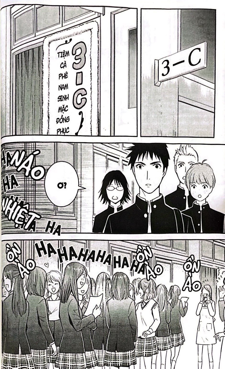 Bộ Xóm Trọ Yêu Quái - Tập 18 - Ảnh 6