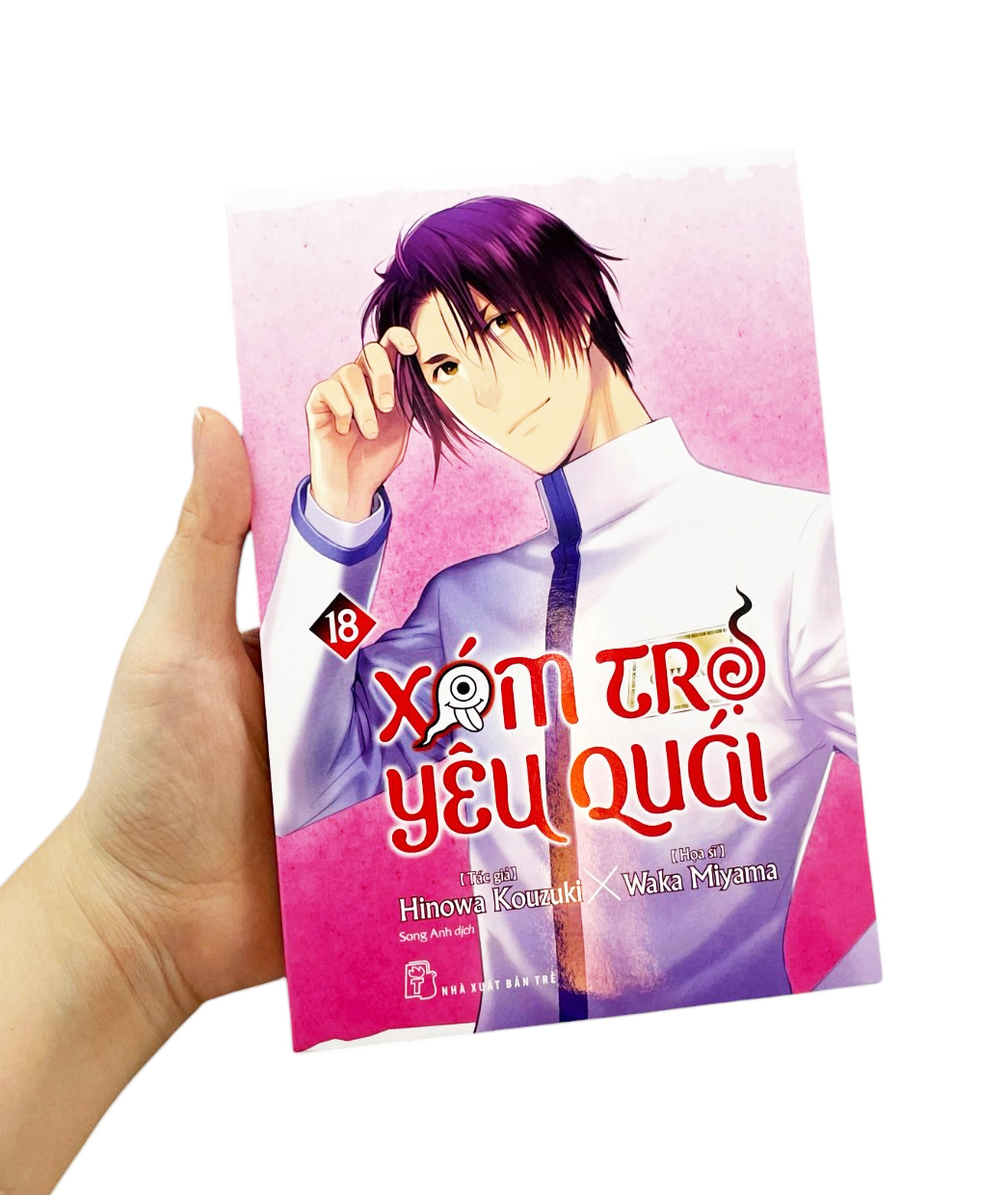 Bộ Xóm Trọ Yêu Quái - Tập 18 - Ảnh 9